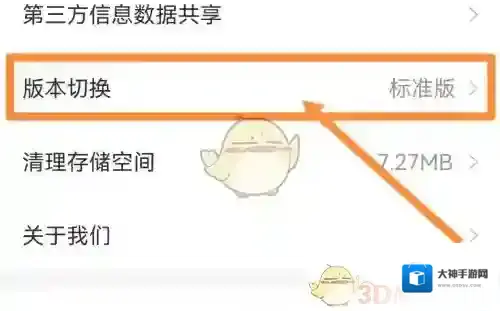 杭州市民卡设置