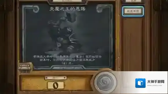 炉石传说炎魔的恩赐怎么玩 炎魔的恩赐乱斗规则介绍