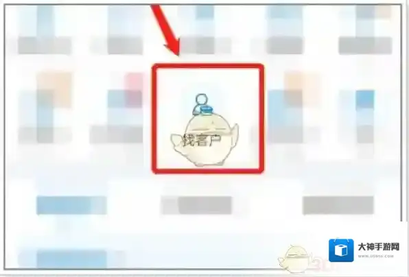 企查查打开手机