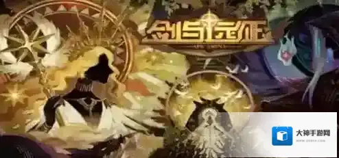 剑与远征英雄经验怎么获得 全部入手方法途径攻略