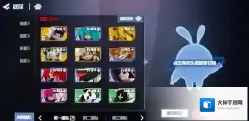 凹凸世界刷初始角色攻略 开局最强人物推荐