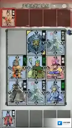 英雄爱三国第二章第二回攻略 演义章节攻略详解