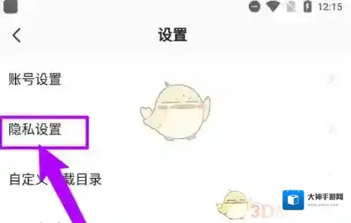 酷我听书畅听