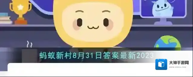以下哪本书被誉为中药百科全书