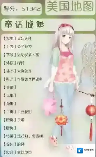 暖暖环游世界童话城堡怎么搭配 549童话城堡高分攻略