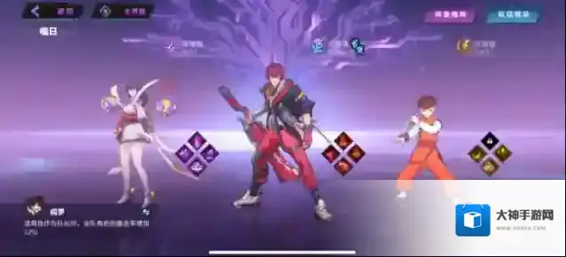 镇魂街天生为王公会