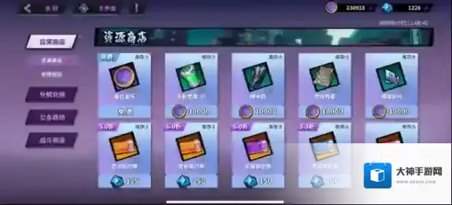 镇魂街天生为王魂晶