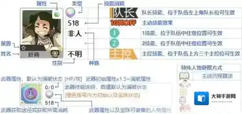 弹射世界暗属性角色图鉴一图流 全部暗人物技能效果翻译介绍