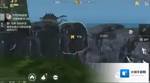 妄想山海白金矿在哪刷?妄想山海白金矿分布位置与获取技巧解析