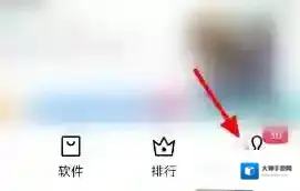 oppo软件商店点击