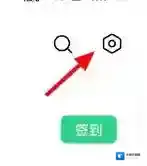 oppo软件商店自动下载