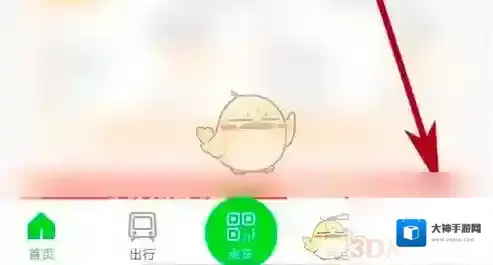 青岛地铁免密支付