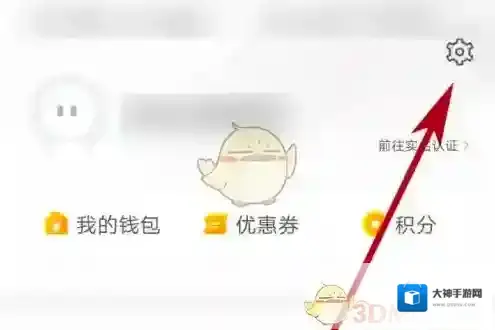 青岛地铁页面跳转