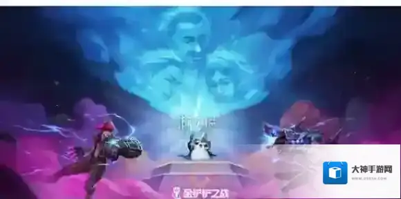 金铲铲之战金铲铲