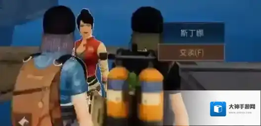 明日之后救命稻草