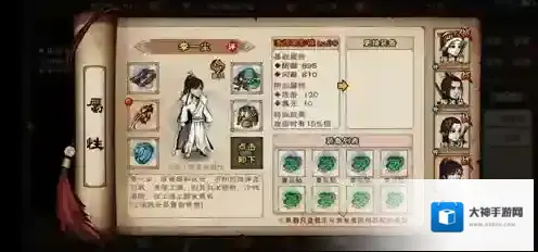 烟雨江湖清辉寒影镜怎么获得 相关任务修复所需材料攻略详解