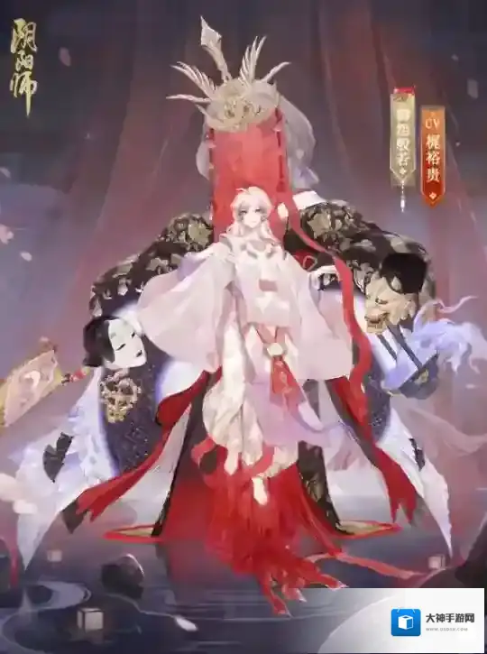 侍怨缔约 奉仇神婚 阴阳师御怨般若全新典藏皮肤上线