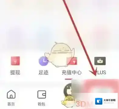 小象优品主界面