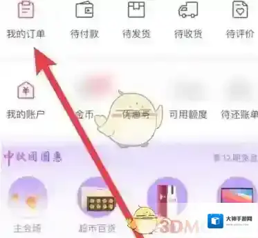 小象优品就可以