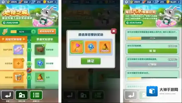 地铁跑酷无尽模式