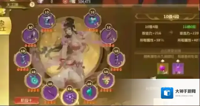 蜀门手游辅助法宝在哪里刷