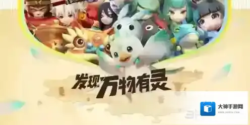 一起来捉妖不小心放生上古三门解决方法介绍