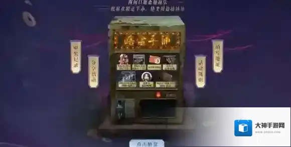 纸嫁衣7卿不负嫁衣