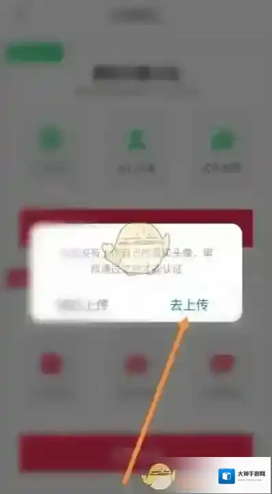 对缘侵权