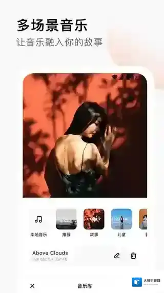 小映音乐相册小映