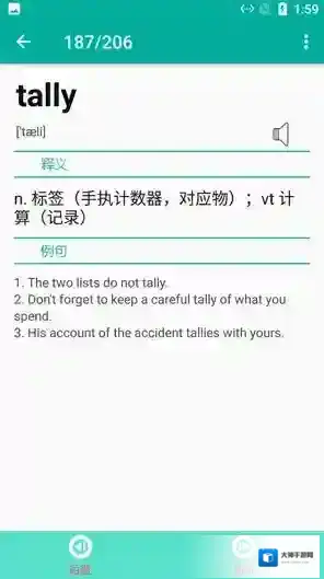 小英速记单词在这里