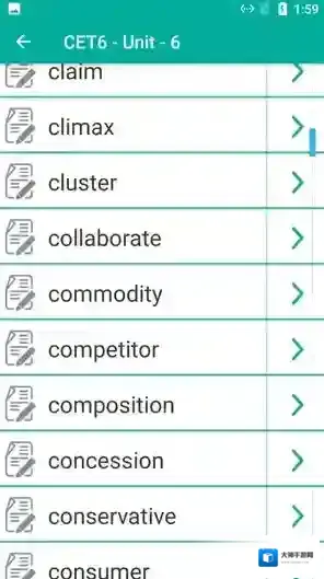 小英速记单词学习