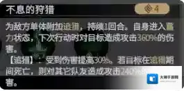 非匿名指令小怪