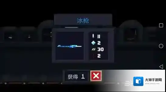 元气骑士冰枪怎么样 冰枪伤害效果图鉴及使用方法攻略