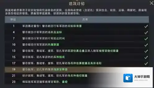 权力的游戏创世纪权游手游