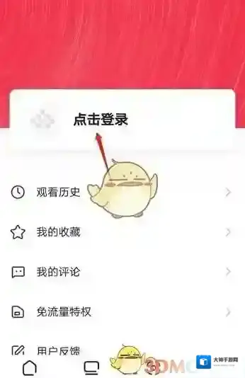 央视频所指