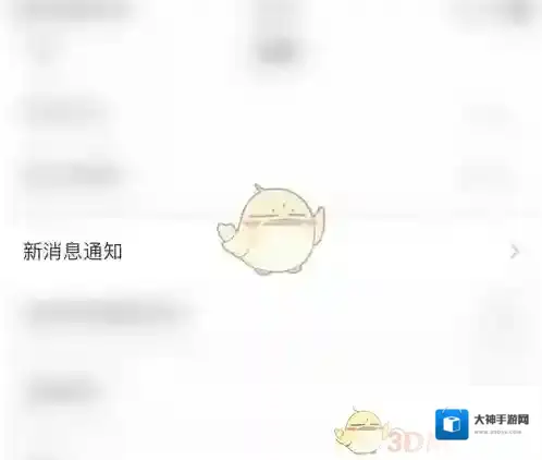 欢游粉丝