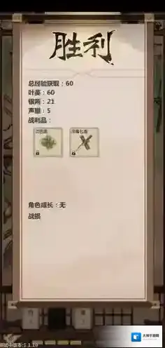 模拟江湖避战流怎么玩 初期开局技巧玩法攻略