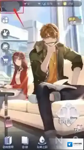 未定事件簿遇到bug怎么办 怎么联系客服