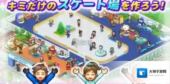 银盘溜冰场物语食谱配方大全-银盘溜冰场物语食谱配方汇总