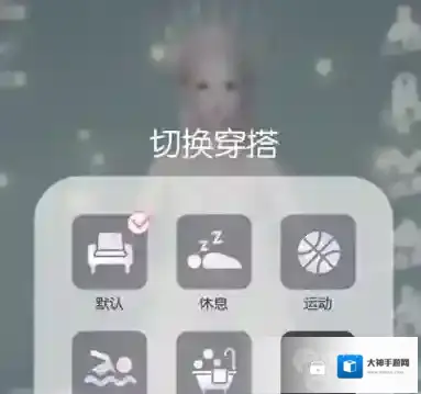 以闪亮之名人物