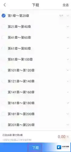 咪咕阅读看到了