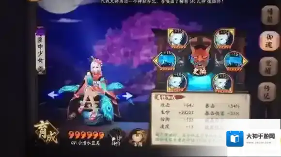 阴阳师匣中少女实战教学技巧攻略介绍