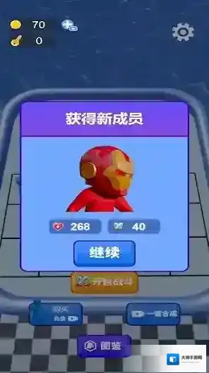 一路进化向前冲探索