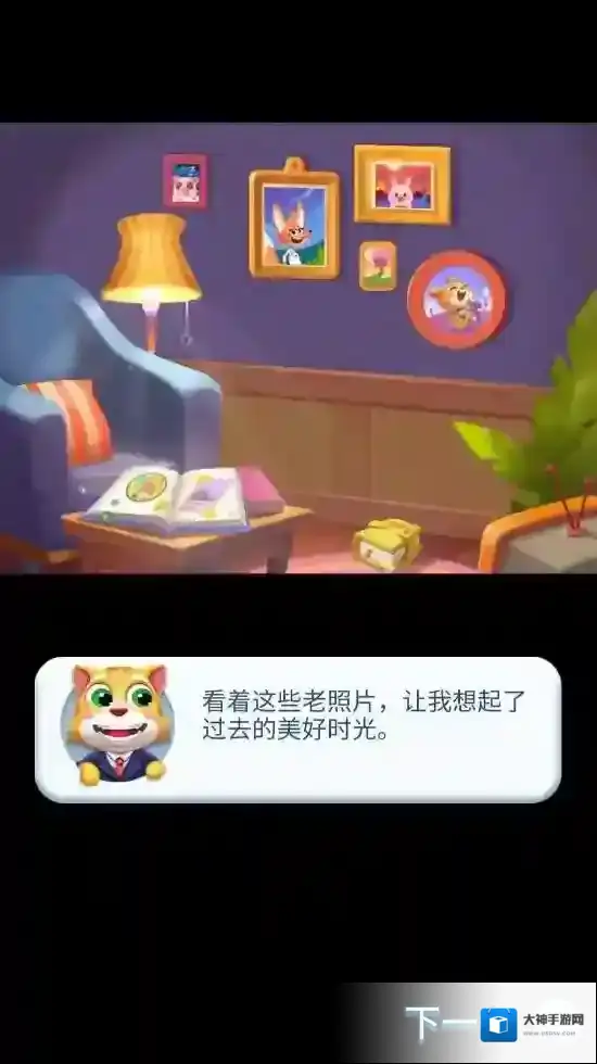 猫跑运动员金币