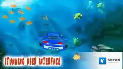 水下飞行器生存汽车