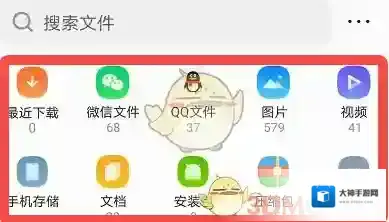 QQ浏览器照片
