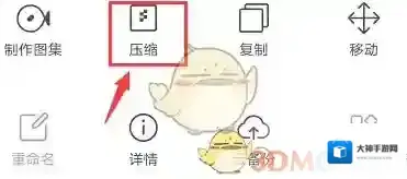 QQ浏览器压缩包