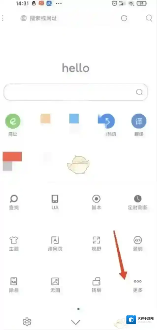 米侠浏览器点击
