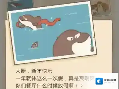 动物餐厅虎鲸的来信有啥用 虎鲸配方材料获取方法攻略