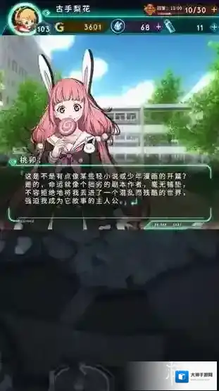 牌武者融合战记献给新手的福利，新手教程